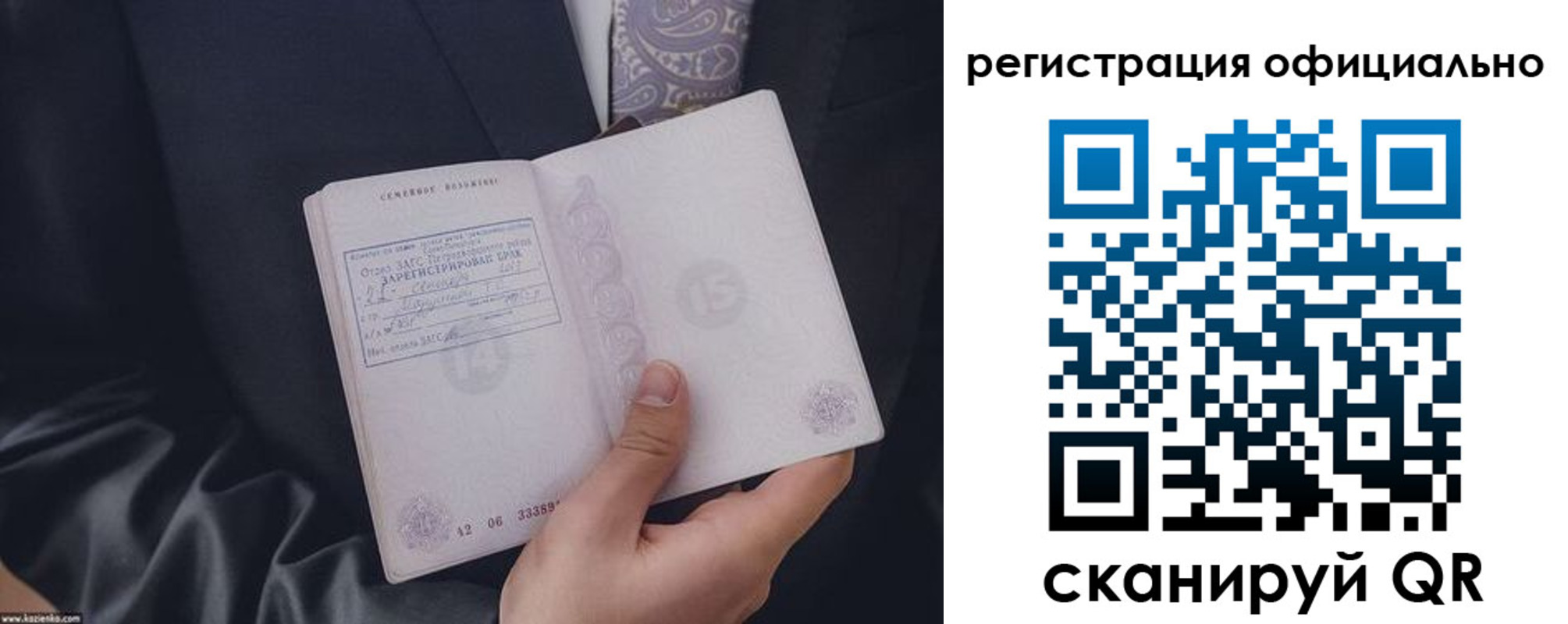временная регистрация адрес в Ессентуках