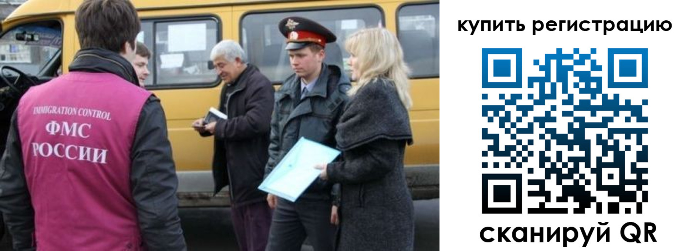 прописка для кредита в Ессентуках